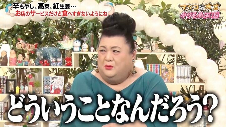 有吉弘行、“飲食店でのマナー違反”で持論「あれをやったら軽蔑する。お前の好きな店がそれでダメージ受けてる」