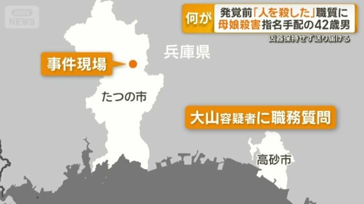 たつの市の住宅から約30km離れた高砂市内の路上で