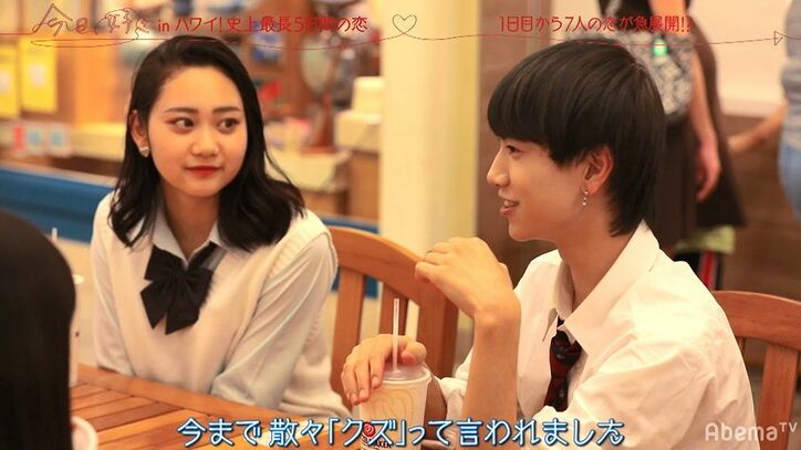 性格もイケメン…ノンスタ井上、Nikiも「これはモテる！」とある男子を太鼓判！『今日好き』夏休み編第1話