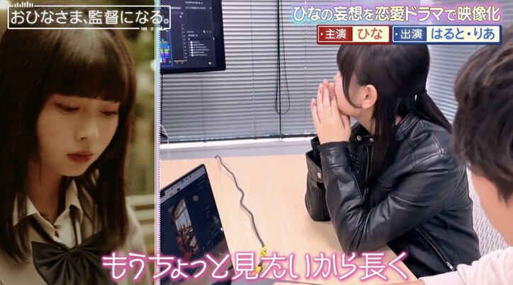 【写真・画像】おひなさま、切ないラブストーリーを監督兼主演として制作　恋する切ない表情に「いいね！」と絶賛の声　3枚目