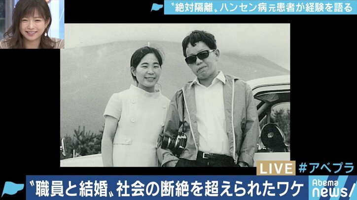 「二度と学校に来るな」と教師に言われた小6の夏から70年…差別や偏見と闘い続けてきたハンセン病回復者の半生