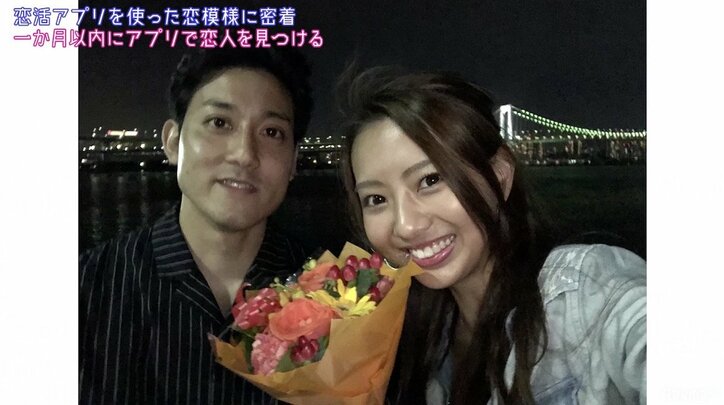 5人中4人が1ヶ月で恋人をゲット！盛り上がる恋活アプリ内恋愛