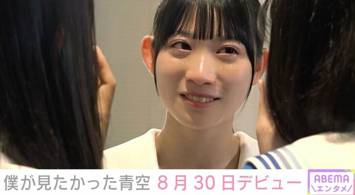 「僕青」初代センター・八木仁愛、両隣で支えてくれる柳堀花怜＆早崎すずきと気持ちを確かめ合い涙の抱擁「力を合わせて、いろいろな空を一緒に見ていけたらいいな」
