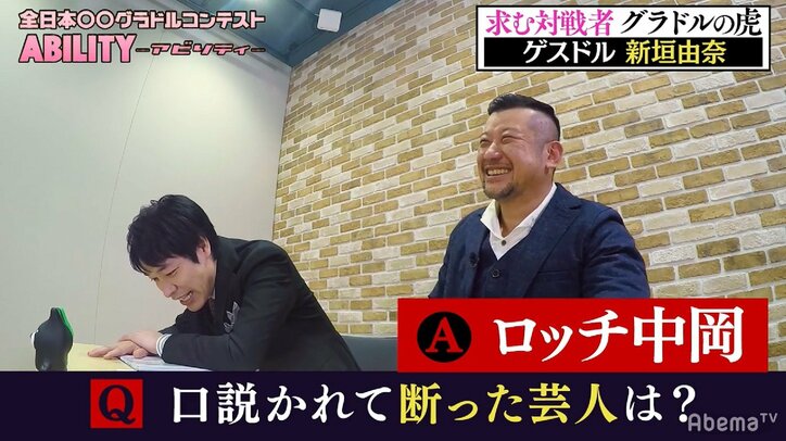 「関係を持ったサッカー選手は全21チームに」　“NG無し”ゲスドル・新垣由奈、恋愛遍歴を実名激白