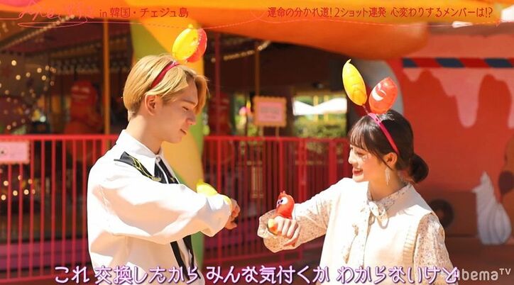 「来るんじゃねぇよ…」2ショット中にライバル乱入でイケメン男子・のあが恨み節！？『今日好き』韓国チェジュ島第3話