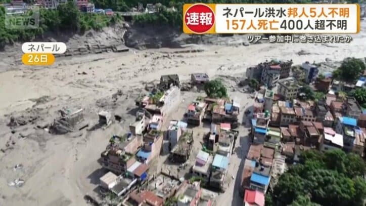 濁流に飲み込まれたネパールの街