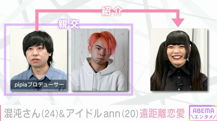 【写真・画像】“アイドルの交際”を運営が異例の公表「アイドルに彼氏はいた方がいい」プロデューサーの狙いはメンタルケアと純粋な音楽ファンの獲得 1枚目