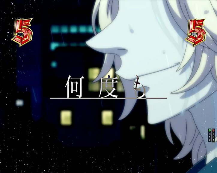 【写真・画像】パチンコ『e東京リベンジャーズ』のスペック・打ち方【東リベ】 16枚目