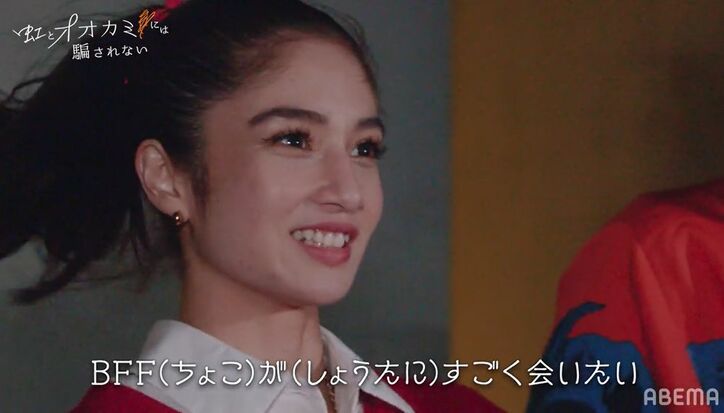 Taki＆しょうた、BFF（ちょこ）と一緒にご飯を計画！？最終告白を終えた『虹オオカミ』メンバーが心境語る、成立直後のカップルトークも