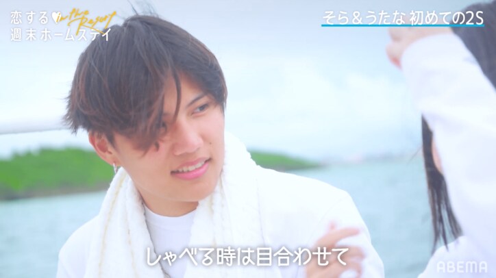 うたな、こうきとの再会に大興奮「自分からすぐしゃべりたい」「頑張る、ガチ！」『恋ステ in the Resort』#2