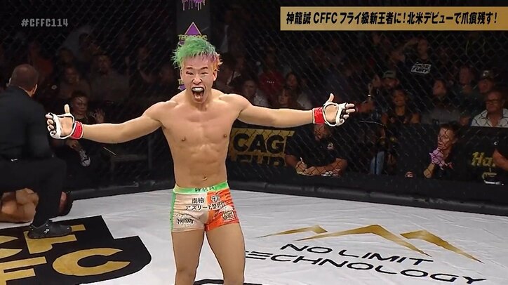 実況2人が同時に仰け反った衝撃一本 「まるでワニのデスロール」視聴者興奮の戴冠劇