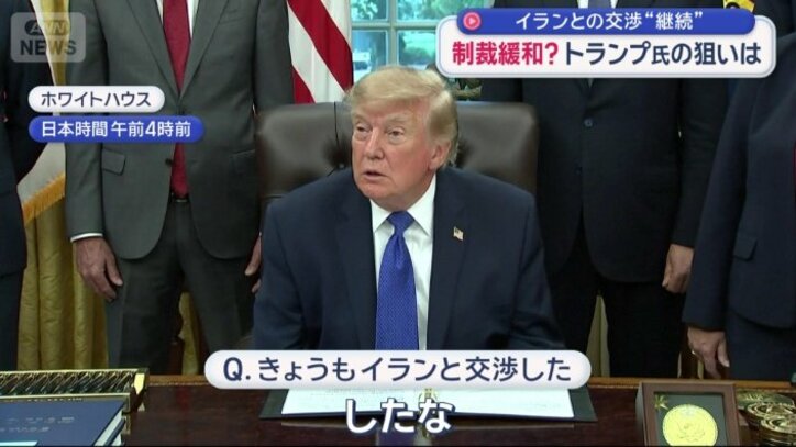 交渉継続を認める