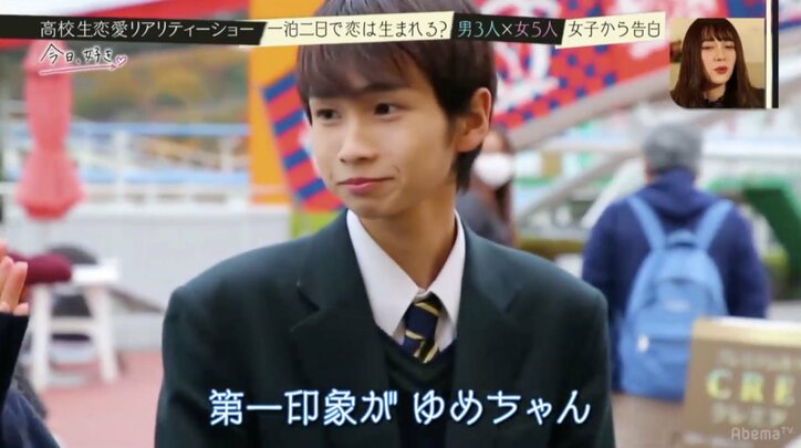 「奪い取る感じで」一途な子犬系男子がワイルド発言『今日、好きになりました』シーズン3