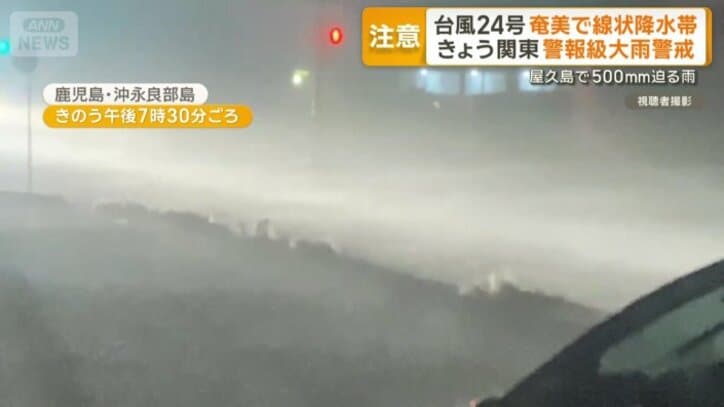 司会をさえぎるほどの激しい雨