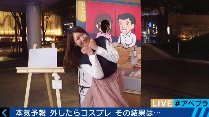 【美人コスプレ気象予報士まとめ】「頑張って育乳します」と宣言した穂川果音