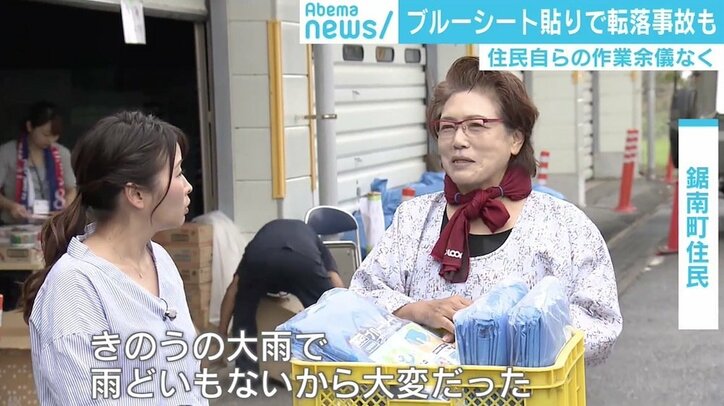 台風後の雨で住民も危険な作業余儀なく、“想定外の被害”に東電の責任は？若新雄純氏「関東では想定外でも日本全体では想定内」