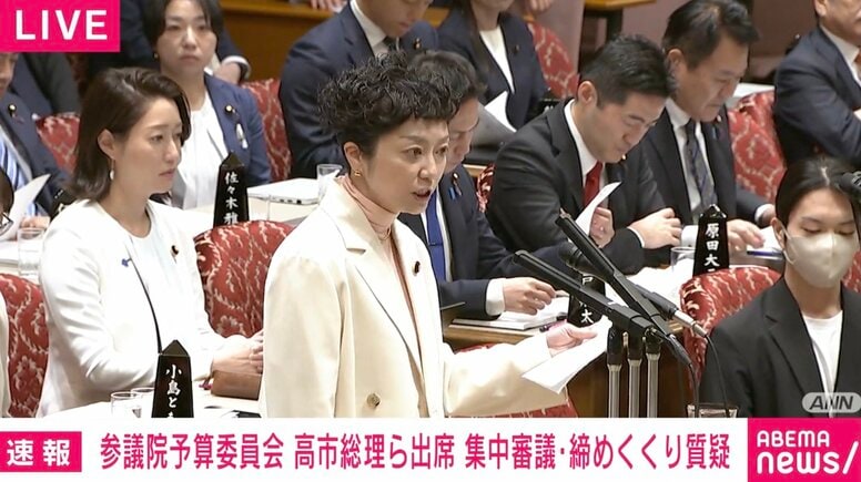 れいわ議員「母親はね、子どもを戦争に行かせるために産んだんじゃないんだよ」「女性初の総理だからって絶対にだまされないで」 高市総理に“10秒回答”迫り、残り5分は“独壇場”
