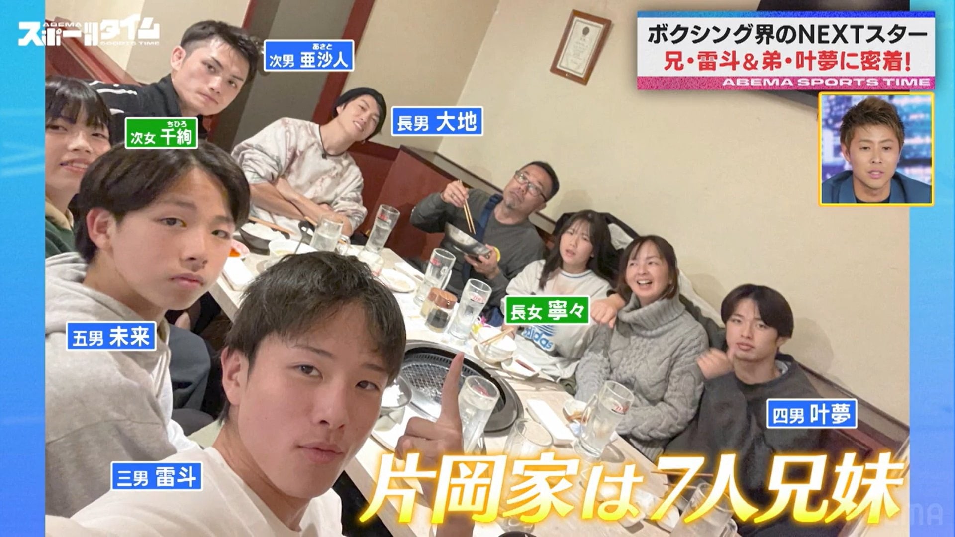 【写真・画像】　2枚目