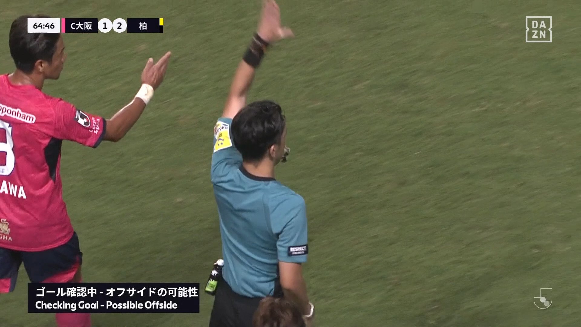 【映像】ゴラッソ取り消し？際どいVARジャッジ