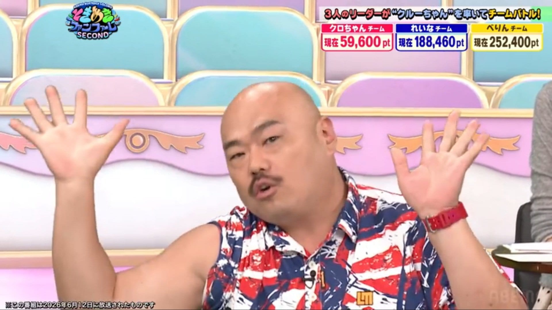 専用です 田中様 リクエスト 3点 まとめ商品 ron ron様 リクエスト 3点 まとめ