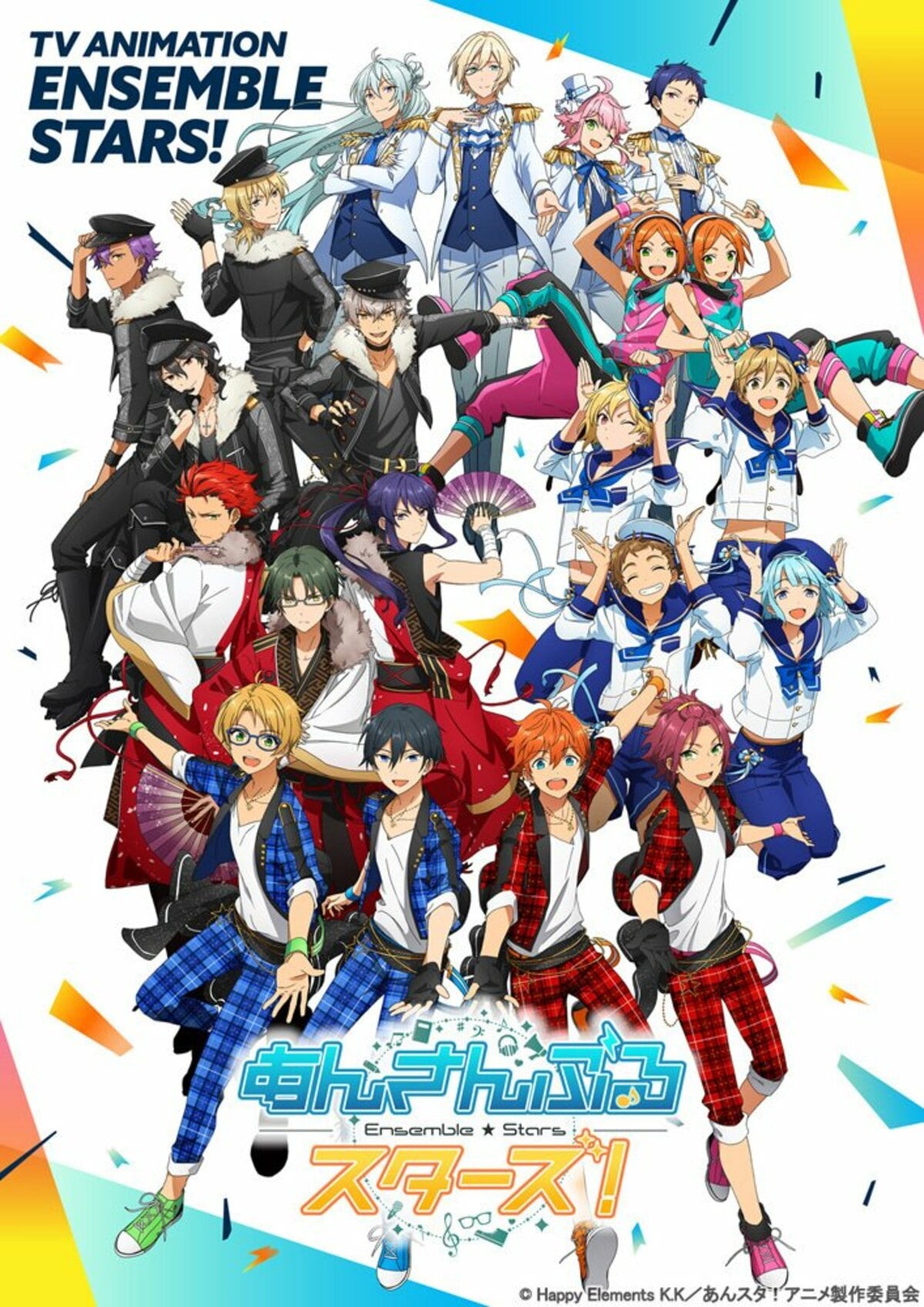 アニメ あんさんぶるスターズ 第5話からed曲がra Bitsに 視聴者 天国でした天使でした ニュース Abema Times アニメ あんさんぶるスターズ 第5話からed曲がra Bitsに 視聴者 天国でした天使でした ニュース Abema Times