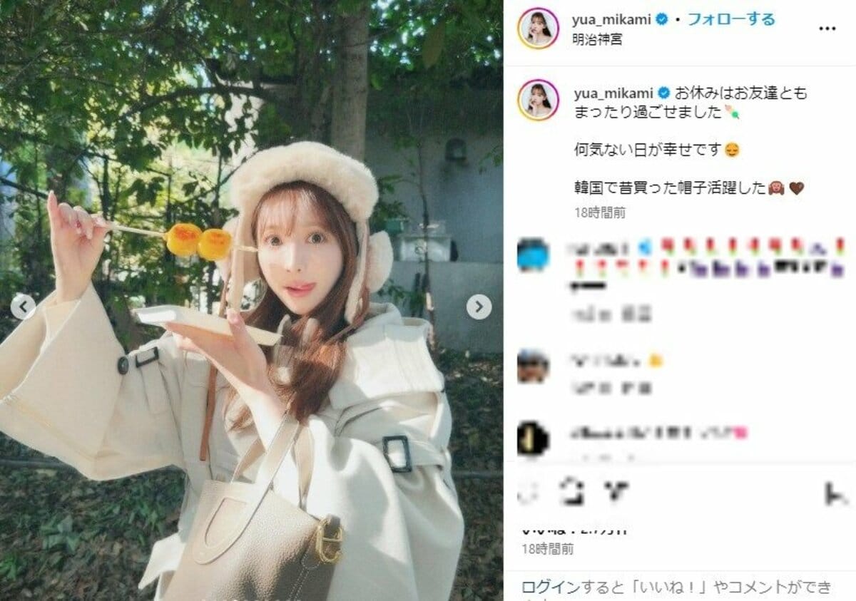 三上悠亜、お団子片手に“舌ペロ”ショットを披露 「可愛いが溢れてる