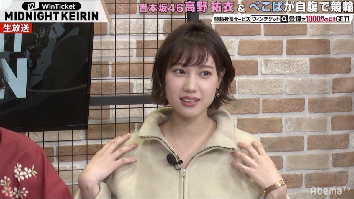 女子アナとの元NMN48同期対決は高野結衣が勝利も「とっても