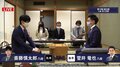 A級初挑戦対決 菅井竜也八段 対 斎藤慎太郎八段 対局開始/将棋・順位戦A級