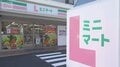 ローソン、都市型スーパー「Lミニマート」オープン　「コンビニより安い」　競争激化