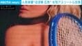 「女性蔑視を詰め込んでる」NYに突如出現した人気俳優の“大胆すぎる”巨大広告に批判殺到→本人がまさかの反撃 米