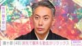 市川團十郎、麗禾&勸玄が旅先でリラックスする姿を公開 「麻央さんに似てスラっとした長い足」「美男美女」などの声
