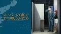 “¡Qué gran interpretación!”, “Me encanta ese tono apático”: Lluvia de elogios por las voces “completamente diferentes” de Tayama y Yamada en el nuevo anime “Smoking Behind the Supermarket with You”
