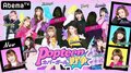 Popteenカバーガール戦争/＂福山雅治×DT＂DTの禁断の恋に福山が動く…/世界最大級格ゲーの祭典「EVO Japan 2019」DAY1、ほか【AbemaTV番組表・今日の見どころ】