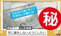 「10年かけて」“買い物の失敗”？巻きすを購入→引き出しを開けてショック「めっちゃわかります」「うちはとんかつソース」など共感の声