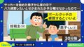 7歳息子が父の助言で「ボールタッチ」を練習 勘違いするも“驚異の身体能力”に「逆にすごいわ」お口あんぐり