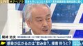「若い人はもうちょっと抑えましょう、中高年の方はもうちょっと行ってみましょう」“飲み会は10日に1回”提唱の尾崎治夫・東京都医師会会長に聞く