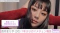 西内まりや、約1年ぶりの黒髪イメチェンを報告 「美しすぎてとろけました」とファン絶賛