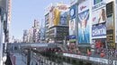 大阪 新型コロナ 新たに2万1387人の感染確認 5日連続で2万人を超える