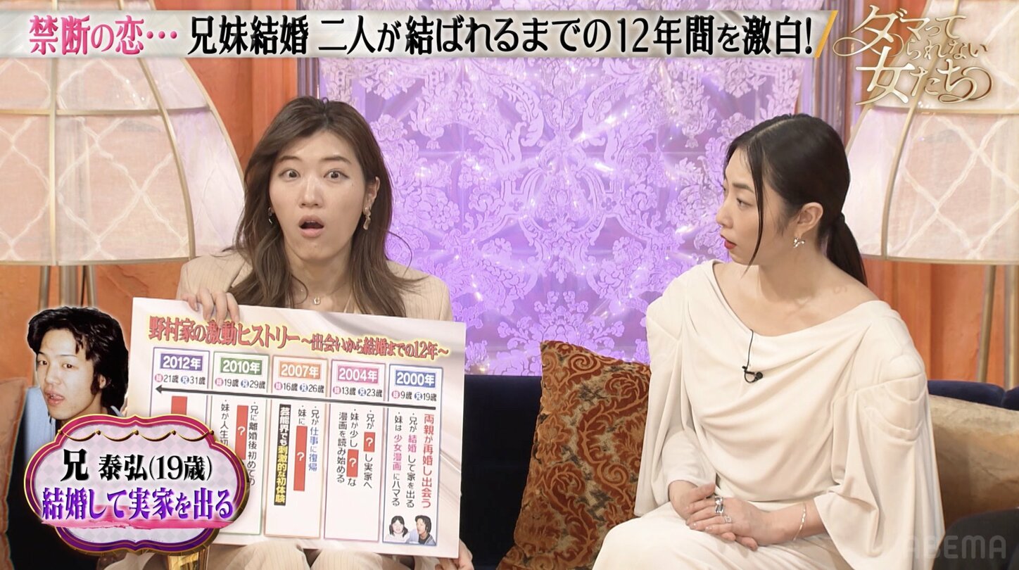 出 典.times-abema.ismcdn.jp 