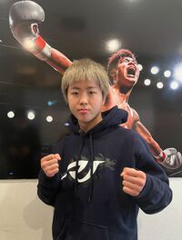 【映像】那須川龍心、衝撃KOで新王者