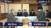 棋王戦 五番勝負 第一局 渡辺明棋王 対 糸谷哲郎八段