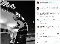 窪塚愛流のクールなUSJショットに「お父さんにそっくり」「めっちゃかっこいい」と反響