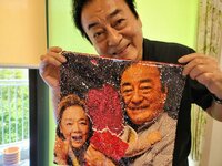 高橋英樹『真麻夫婦からの父の日プレゼント』