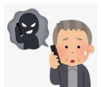 笠井信輔『俺にオレオレ詐欺❗️』