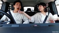 仕事終わりに夫・野村周平が車でお迎え！妻・さとうほなみとドライブデート