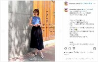 真野恵里菜、夫・柴崎岳に選んでもらったコーデを披露しファンから「大人の女性」「素敵なご夫婦ですね」の声