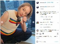 清野菜名、ノースリーブニットで夏を感じるコーデを披露「全部が可愛すぎる」「ビジュ爆発しとるやん」