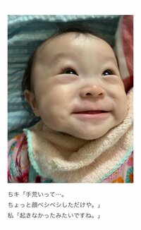 キンタロー。『何度も眺めちゃう。』