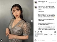 「色香がパネー！」「魔女っぽい」桜井日奈子の魅力溢れるシースルードレス姿にファン絶賛