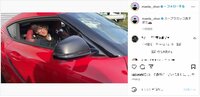 “しゅんまや”前田俊の真っ赤なスポーツカーに乗る姿に「イケメンすぎ」「めっちゃいい感じ」と称賛の声